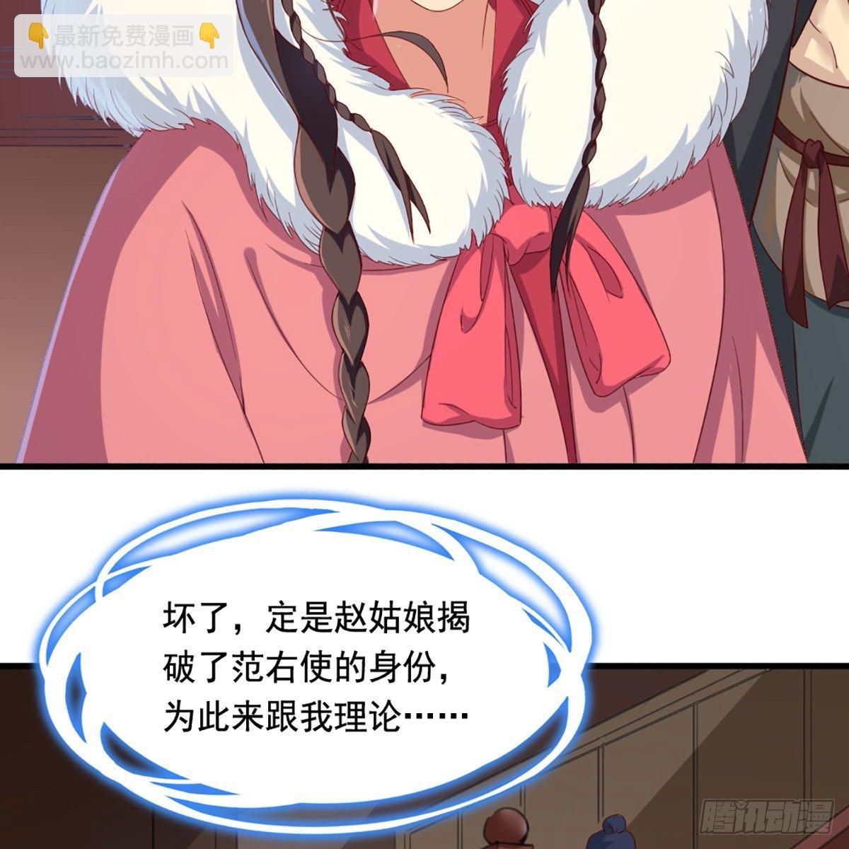 第一百六十九话 谈心