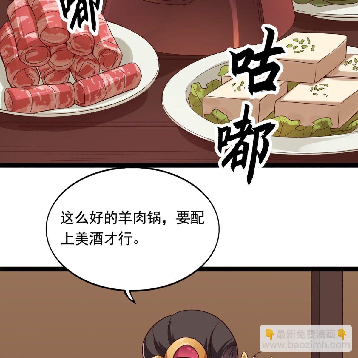 第一百六十九话 谈心