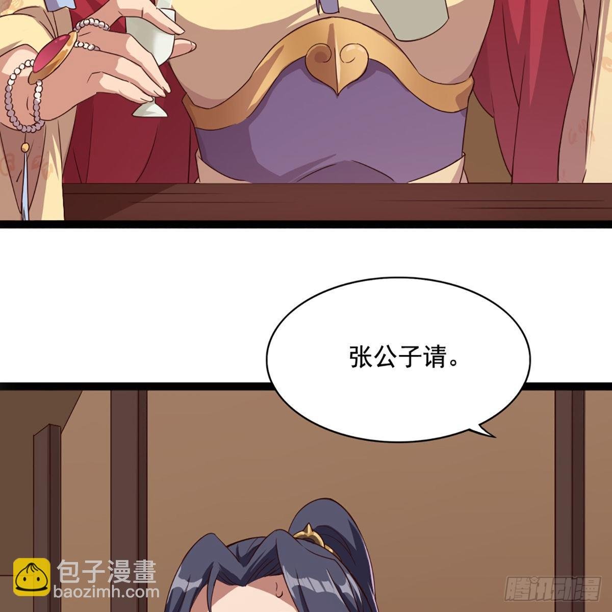 第一百六十九话 谈心