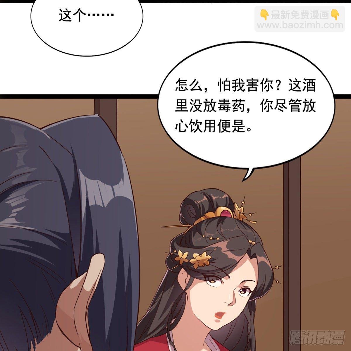 第一百六十九话 谈心