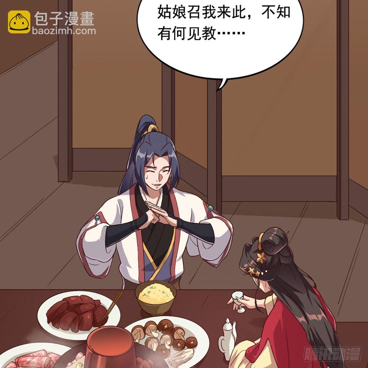 第一百六十九话 谈心