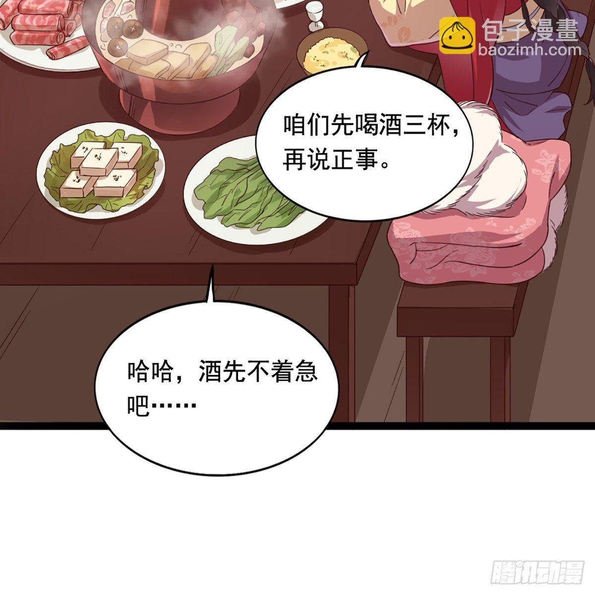 第一百六十九话 谈心