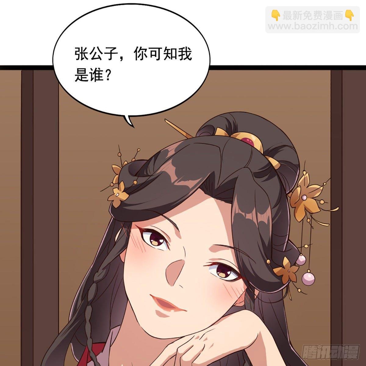 第一百六十九话 谈心