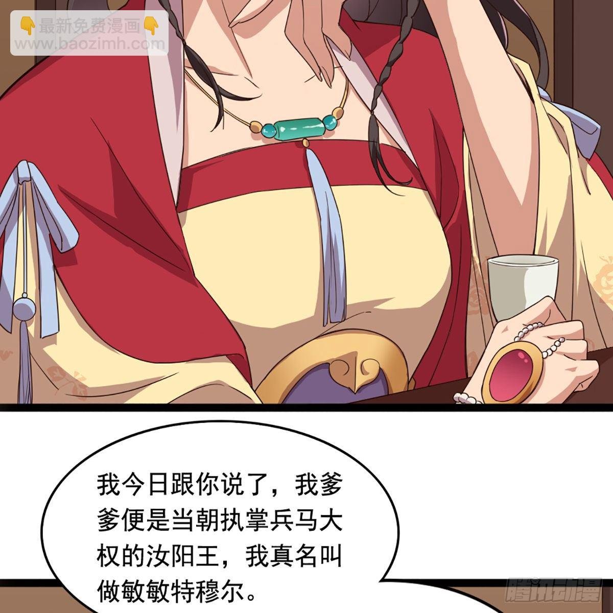 第一百六十九话 谈心