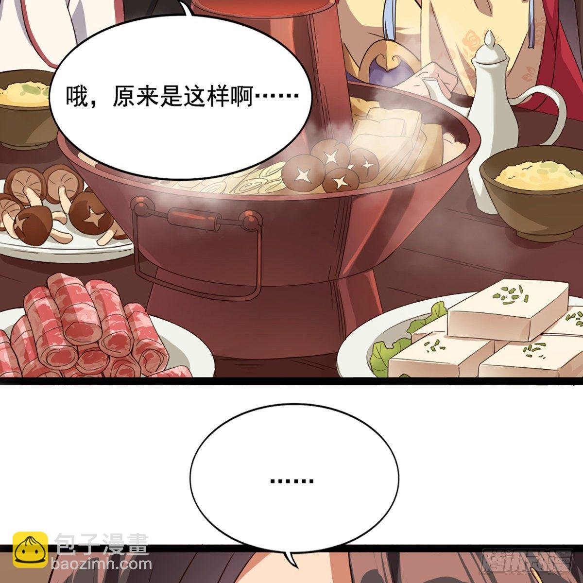 第一百六十九话 谈心