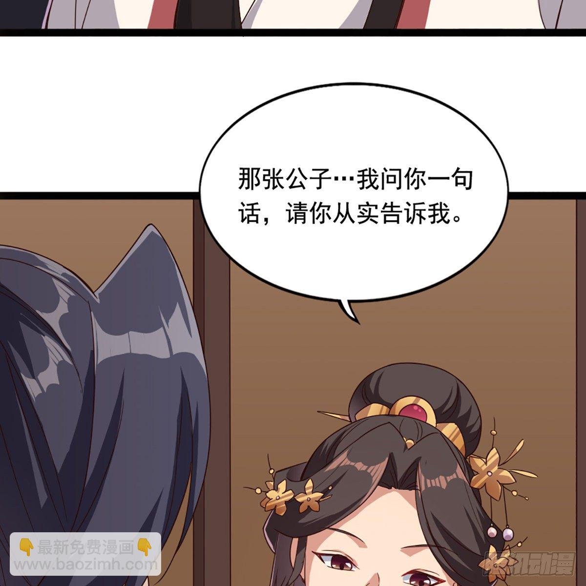 第一百六十九话 谈心