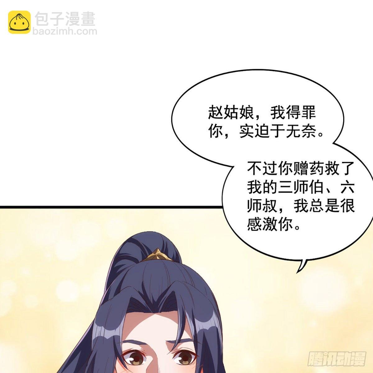第一百七十话 交底