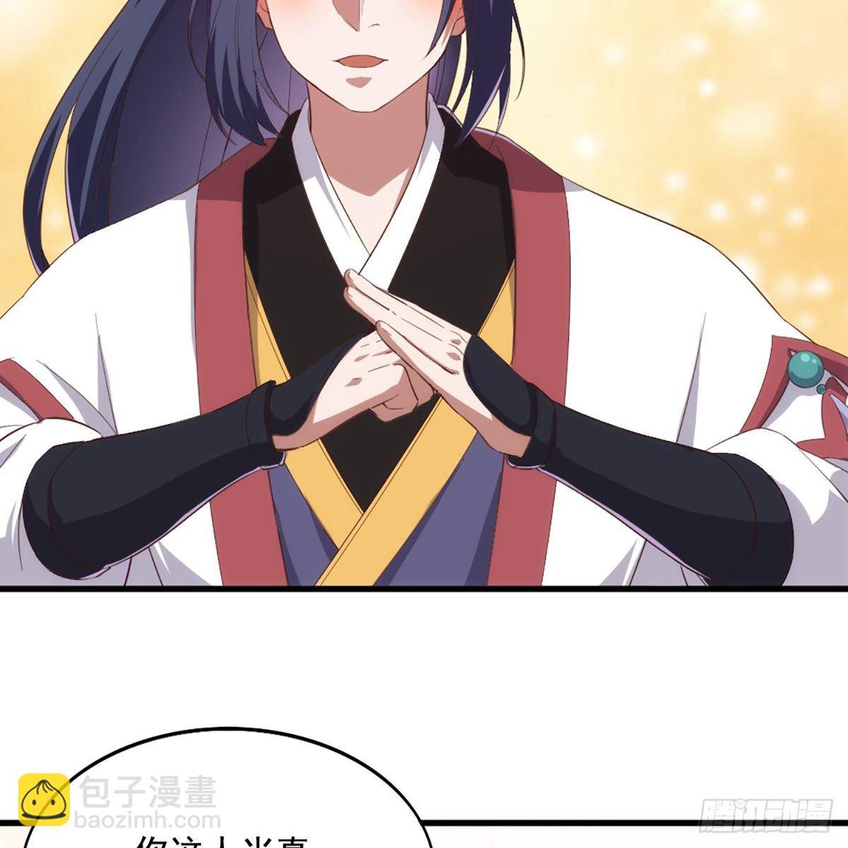 第一百七十话 交底