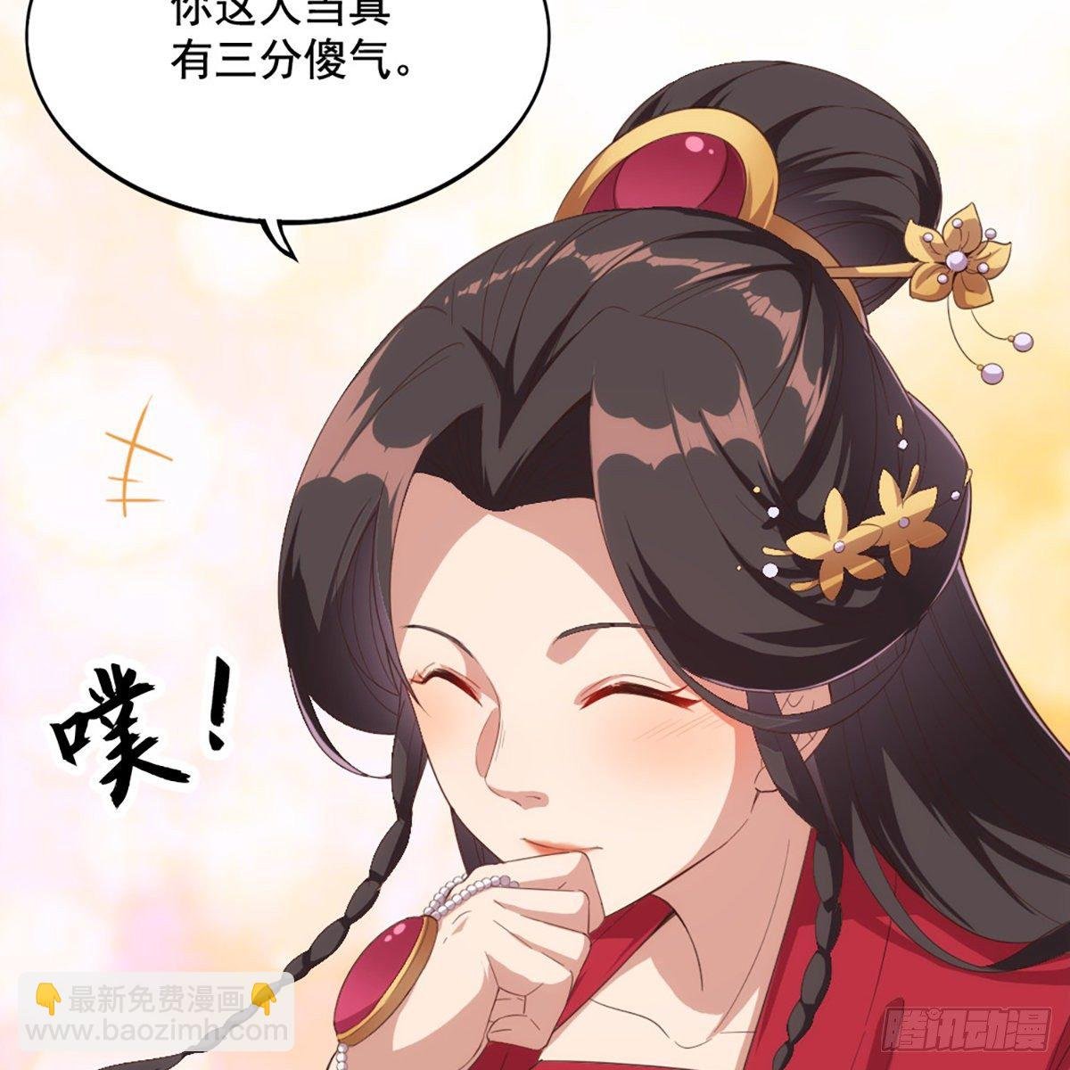 第一百七十话 交底