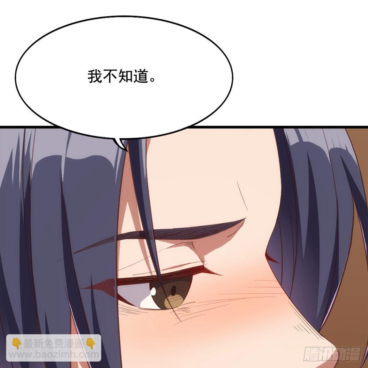 第一百七十话 交底