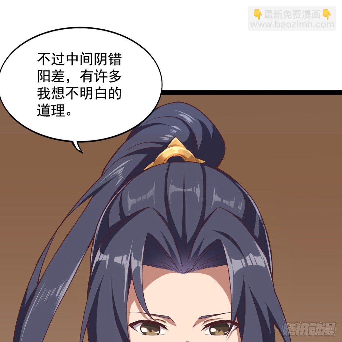 第一百七十话 交底