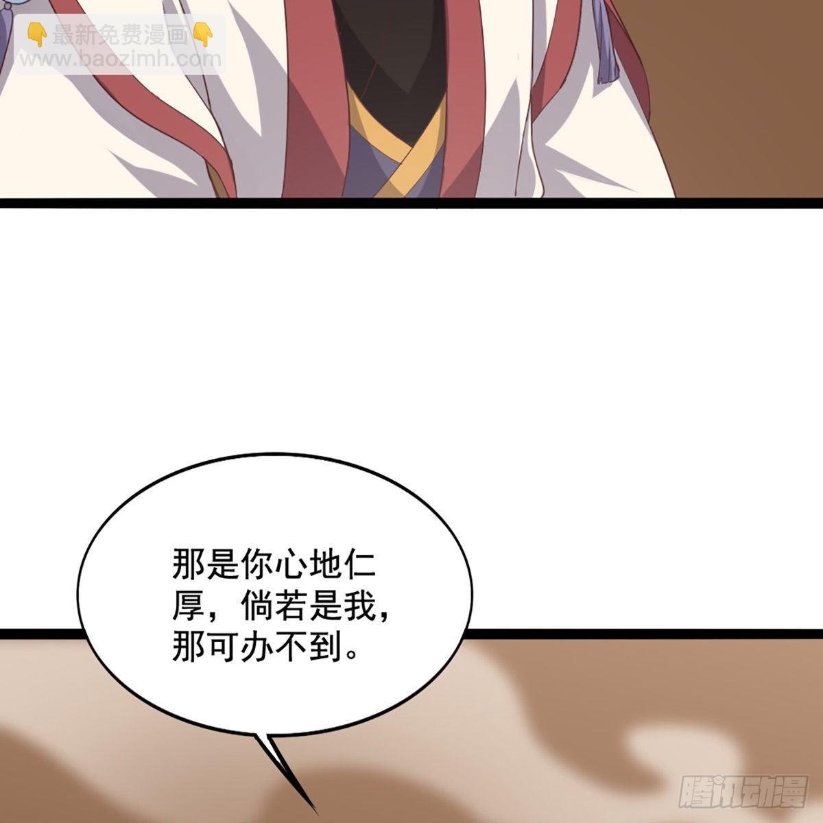 第一百七十话 交底