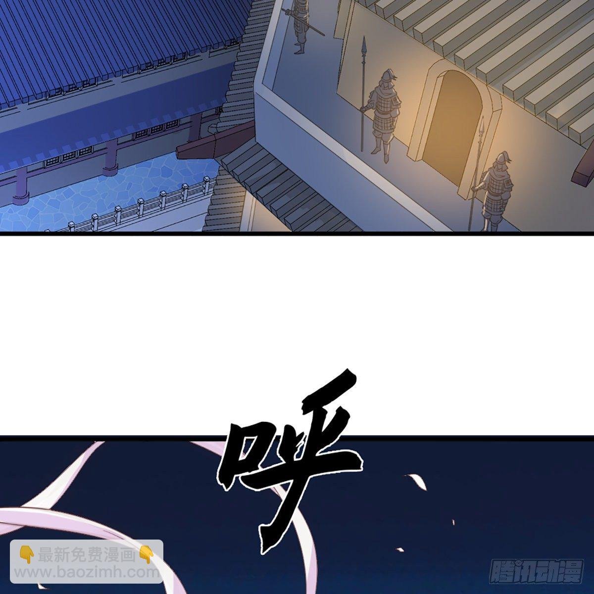 第一百七十二话 新掌门人