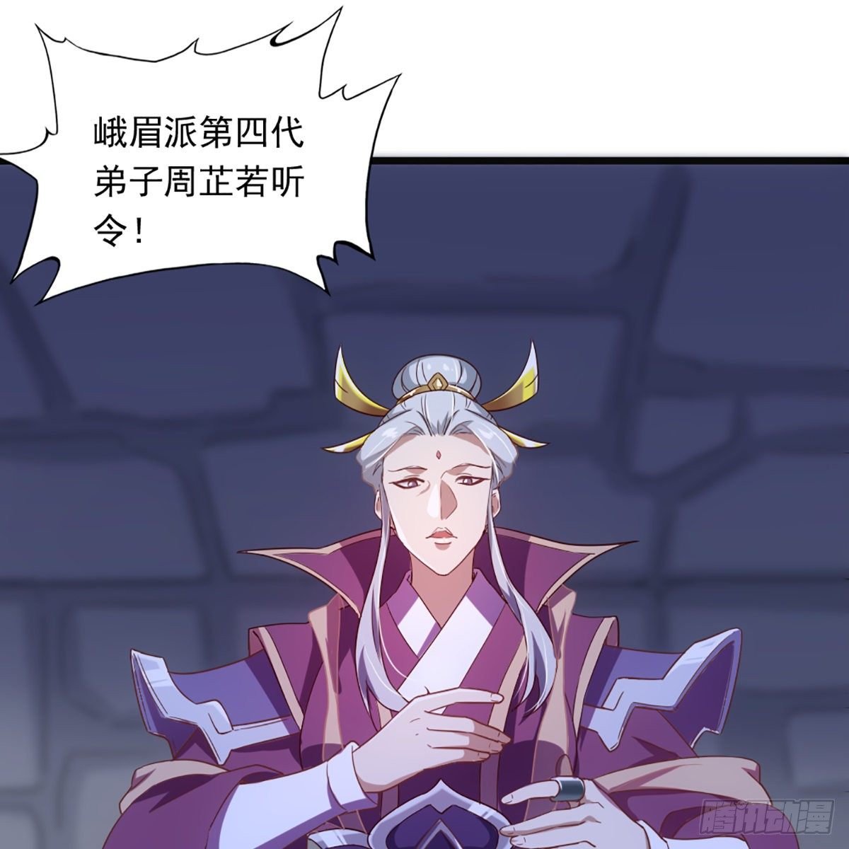 第一百七十二话 新掌门人