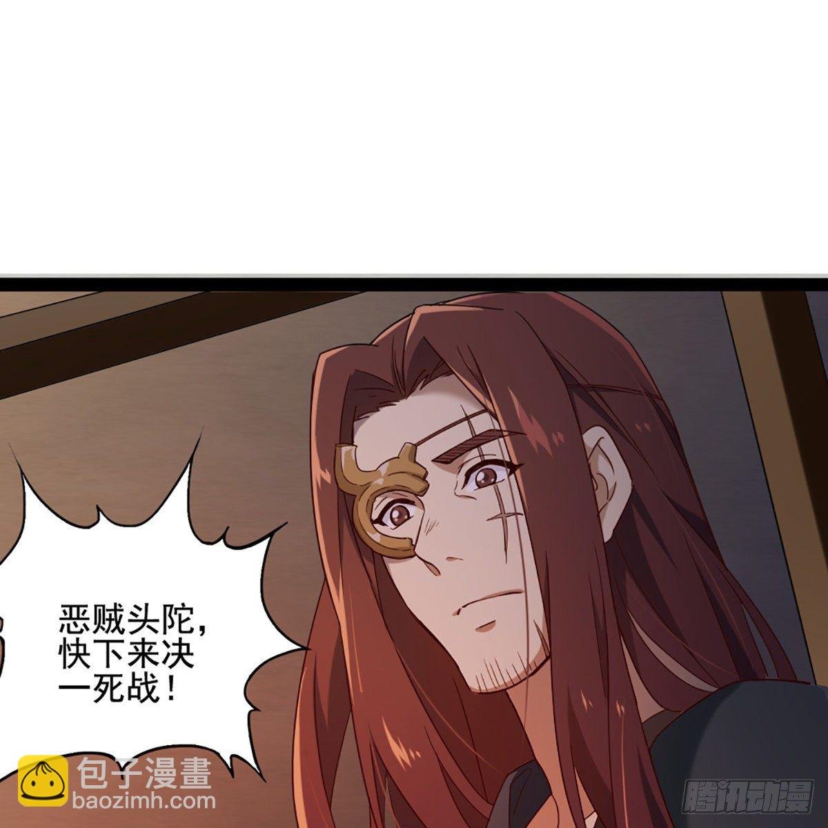 第一百七十三话 擒贼擒王
