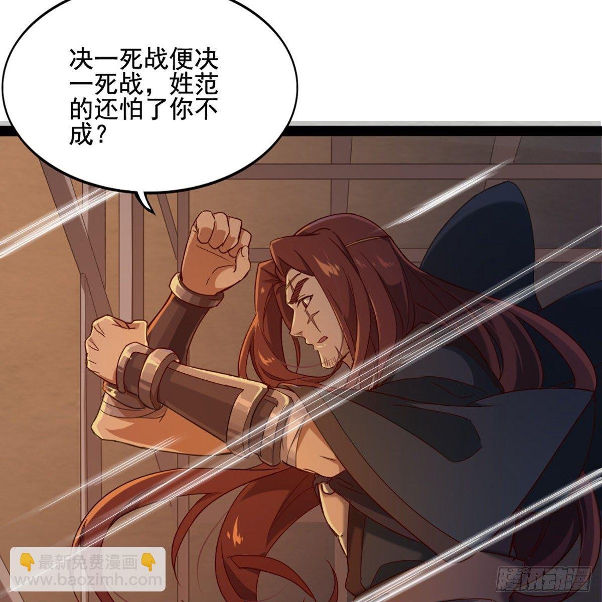 第一百七十三话 擒贼擒王