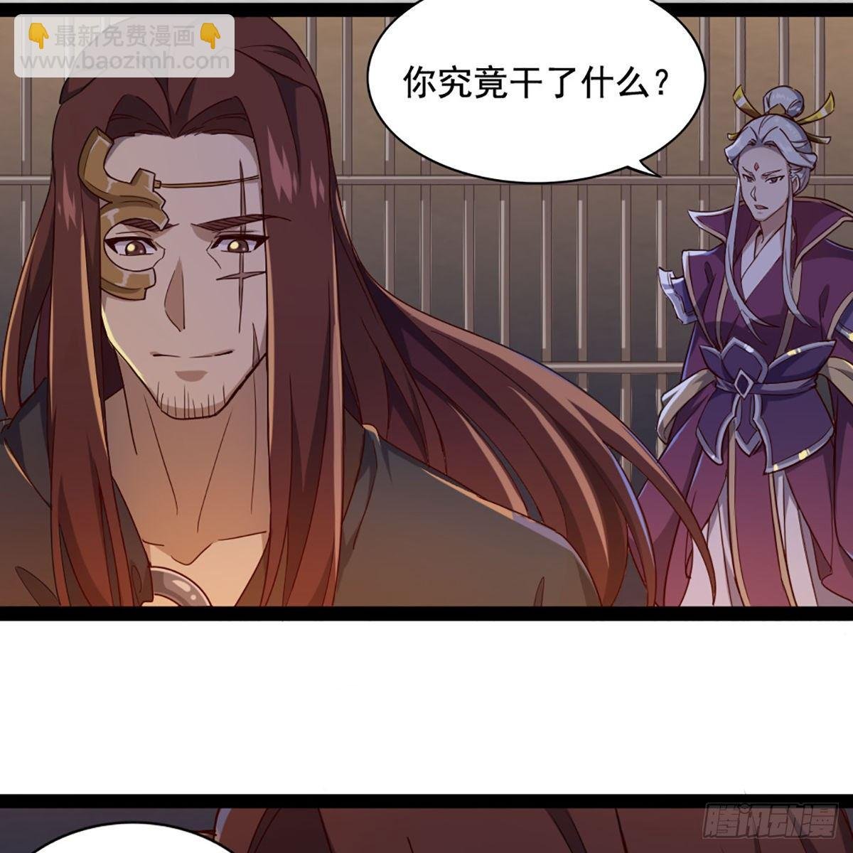 第一百七十三话 擒贼擒王