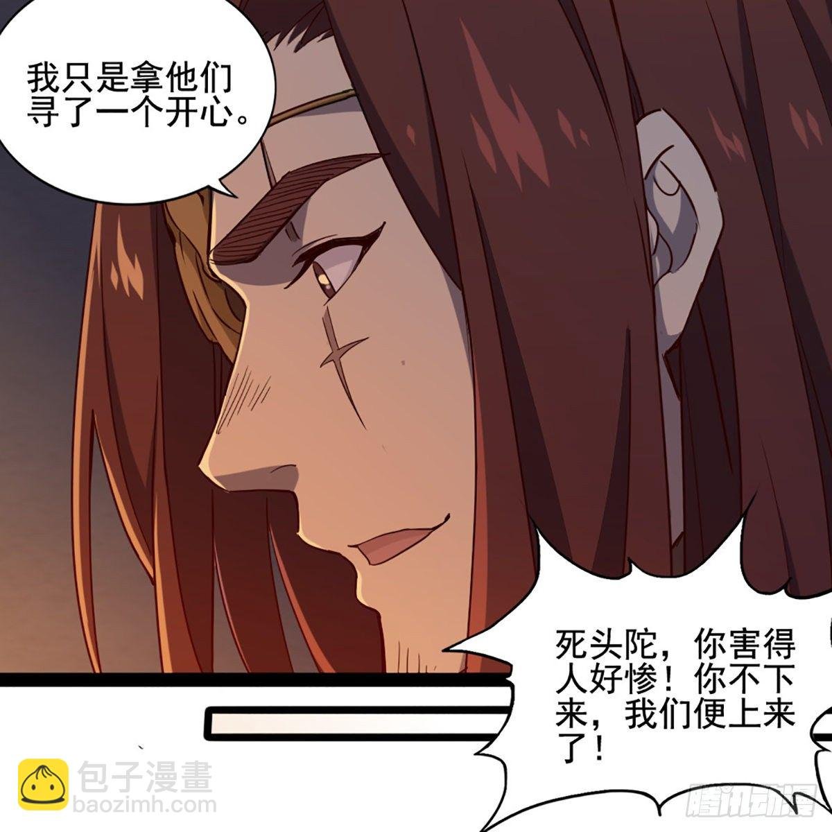 第一百七十三话 擒贼擒王