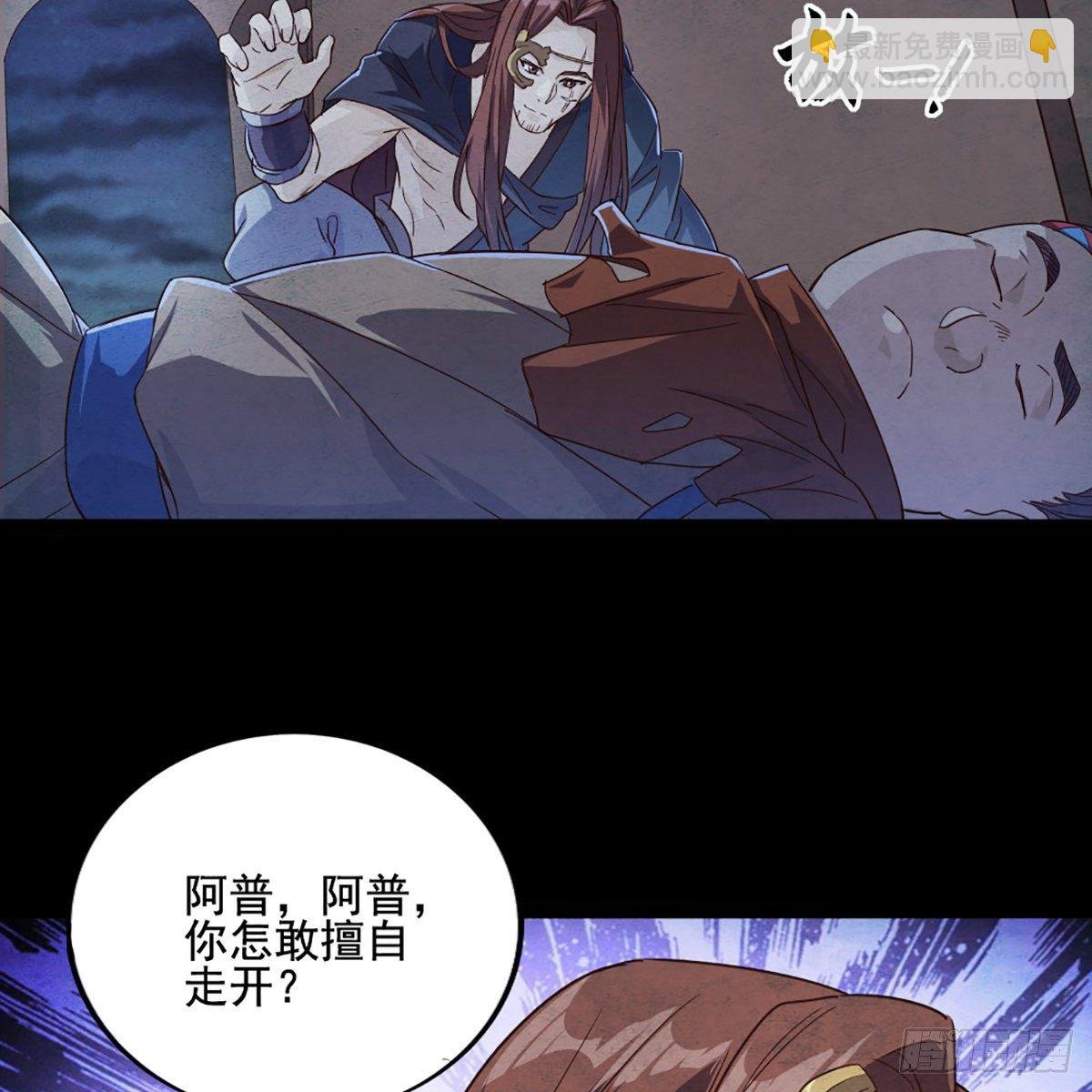 第一百七十三话 擒贼擒王
