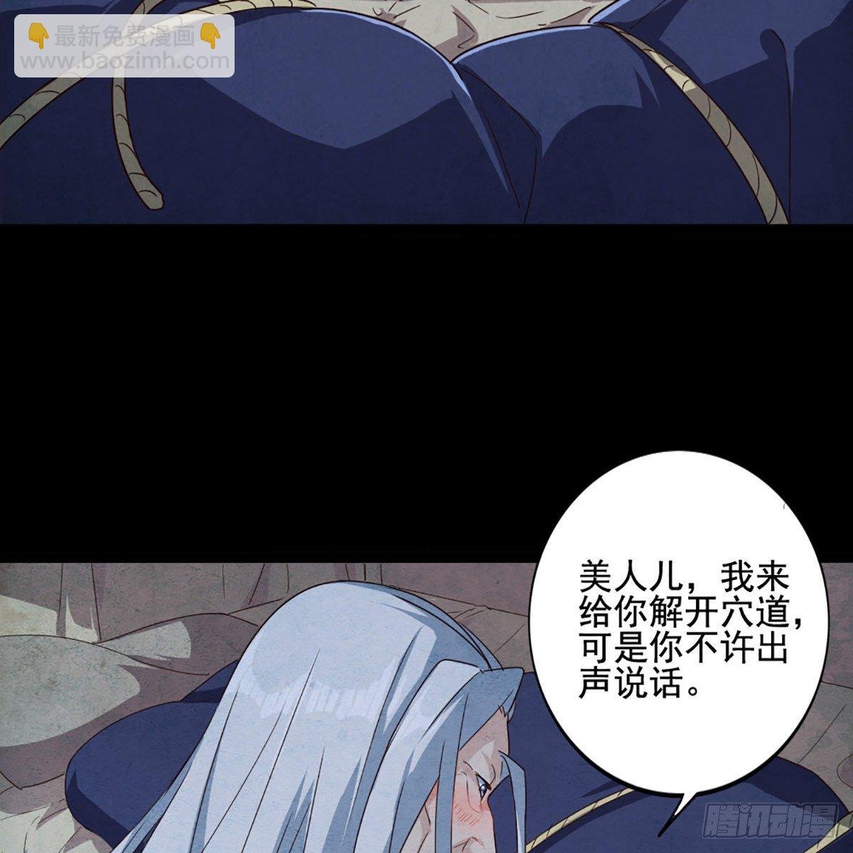 第一百七十三话 擒贼擒王