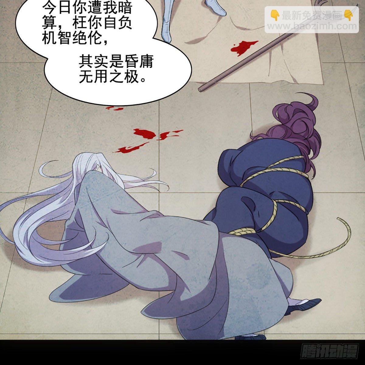 第一百七十三话 擒贼擒王