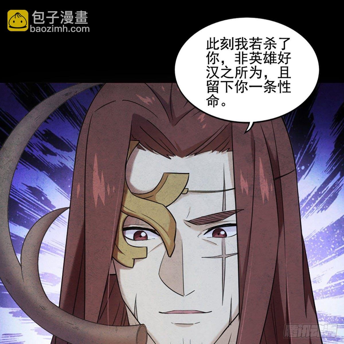 第一百七十三话 擒贼擒王