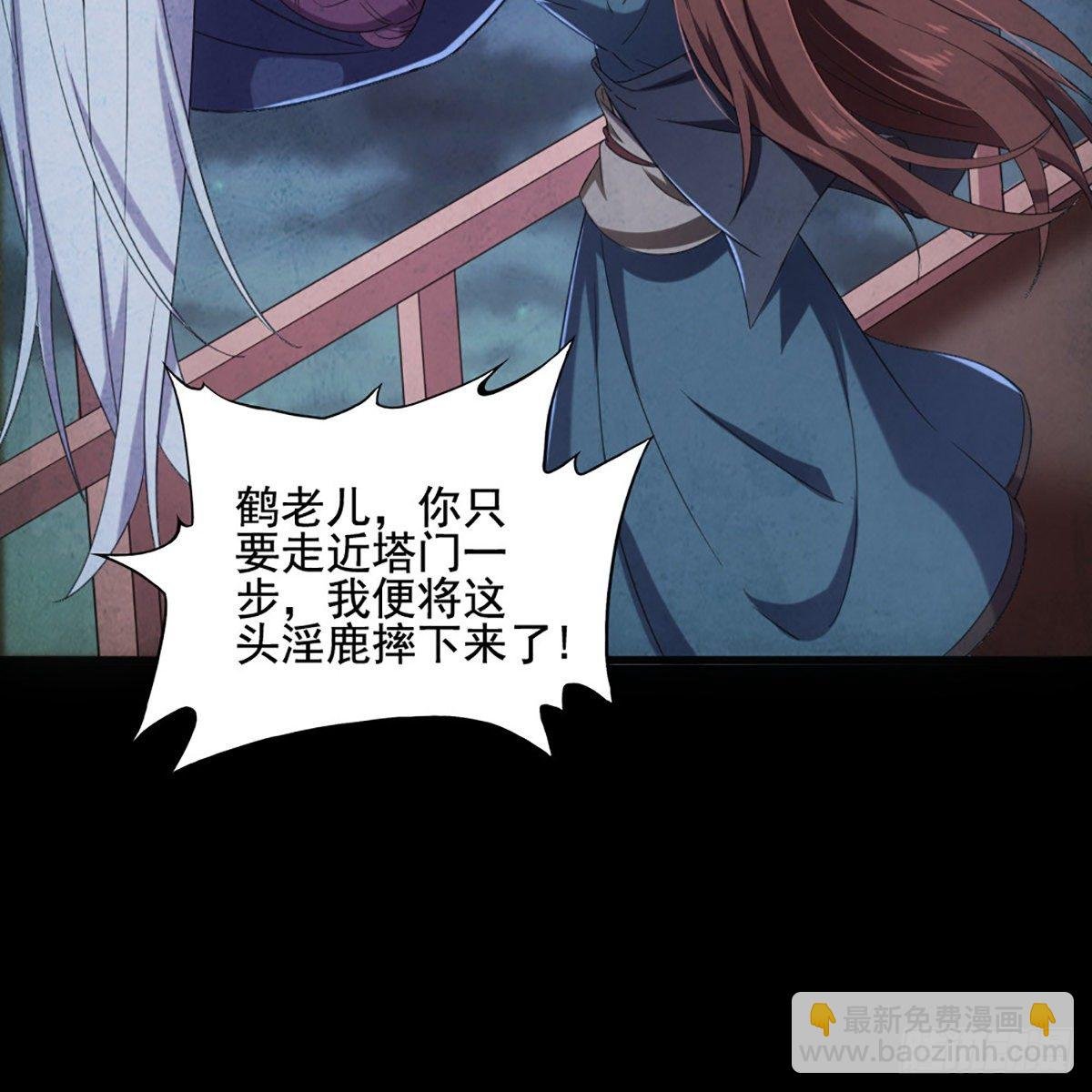 第一百七十三话 擒贼擒王