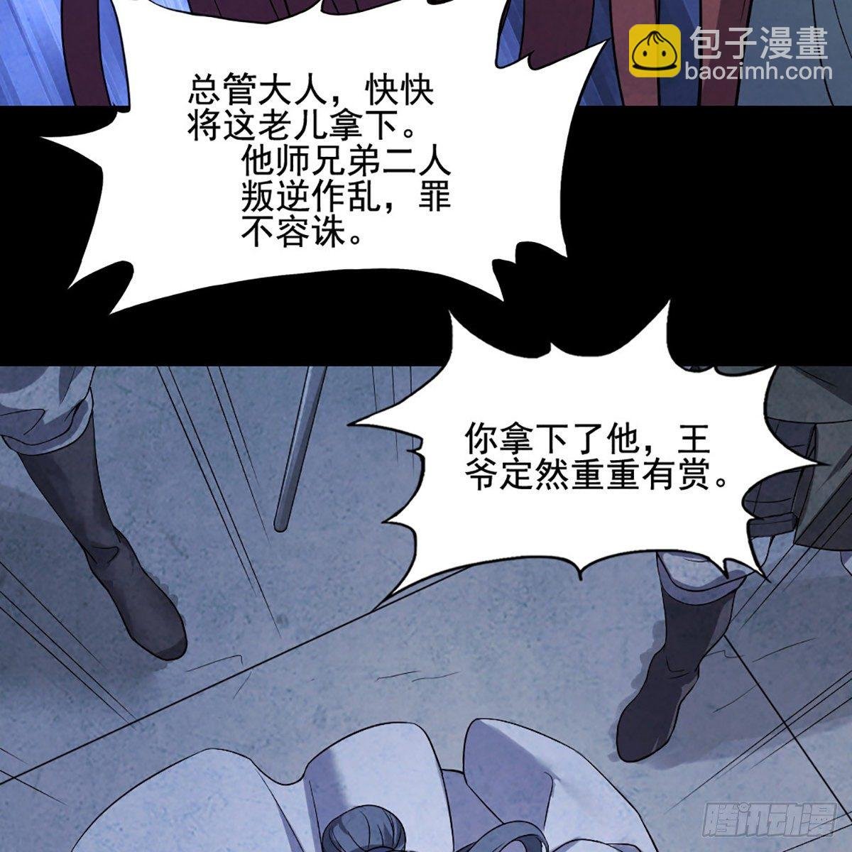 第一百七十三话 擒贼擒王