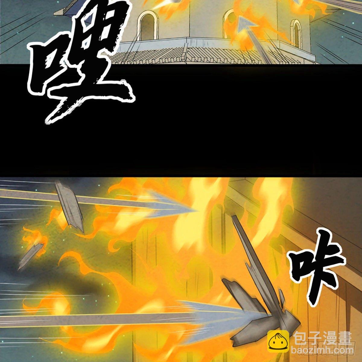 第一百七十四话 急请跳塔