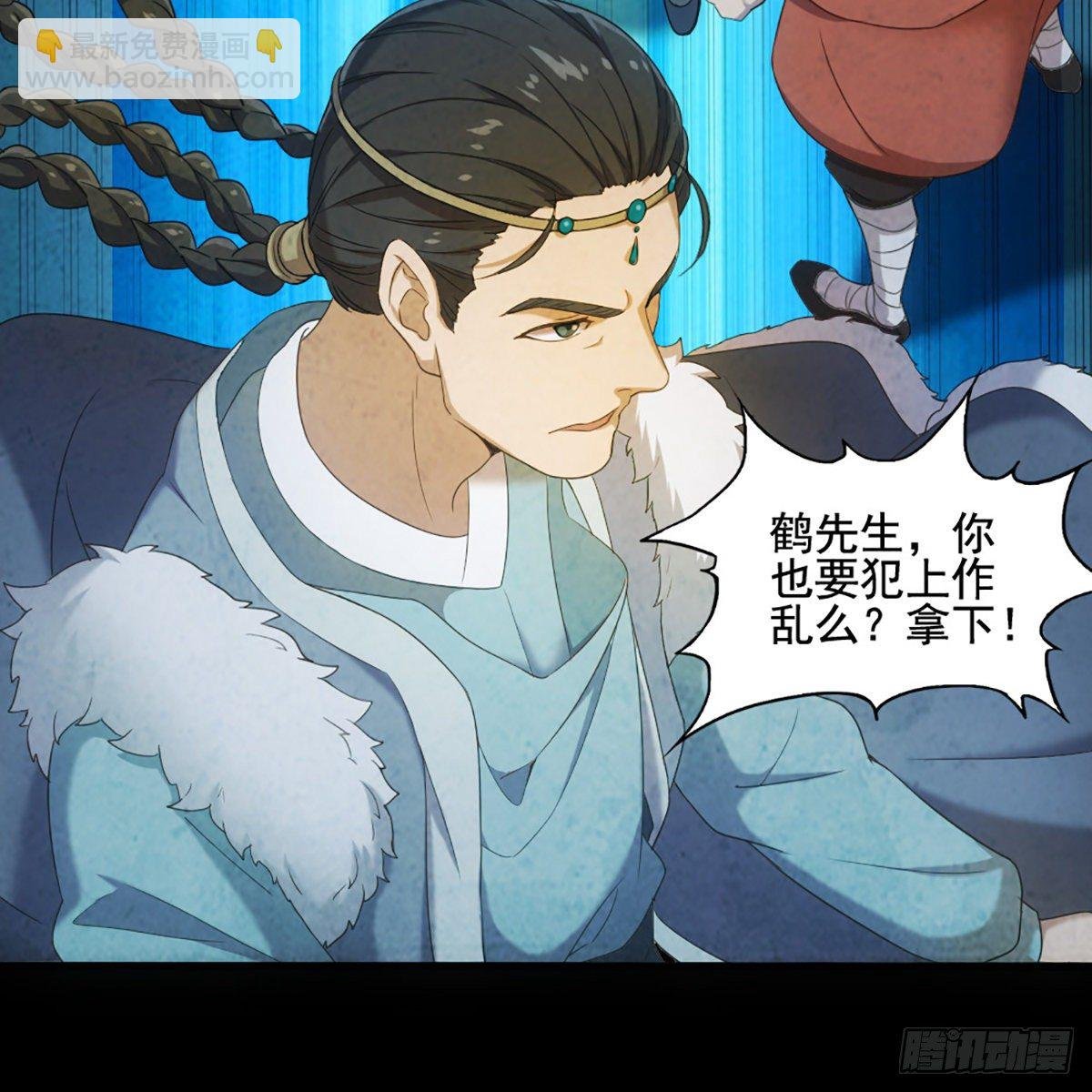 第一百七十四话 急请跳塔