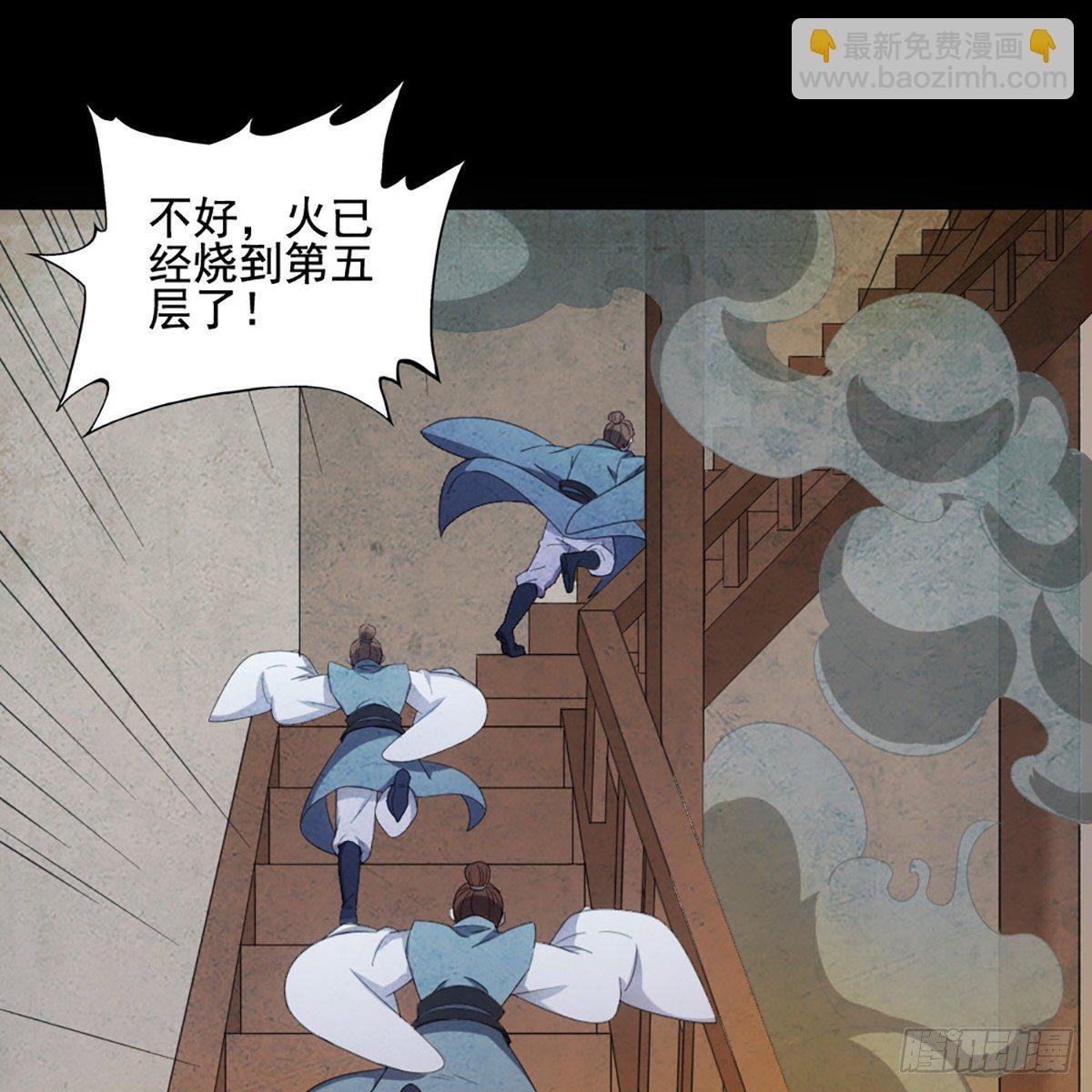 第一百七十四话 急请跳塔
