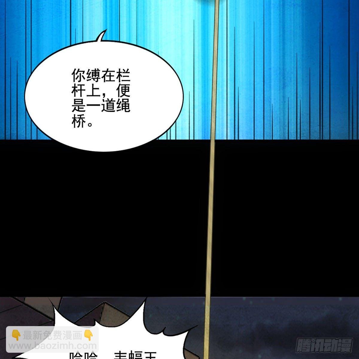 第一百七十四话 急请跳塔