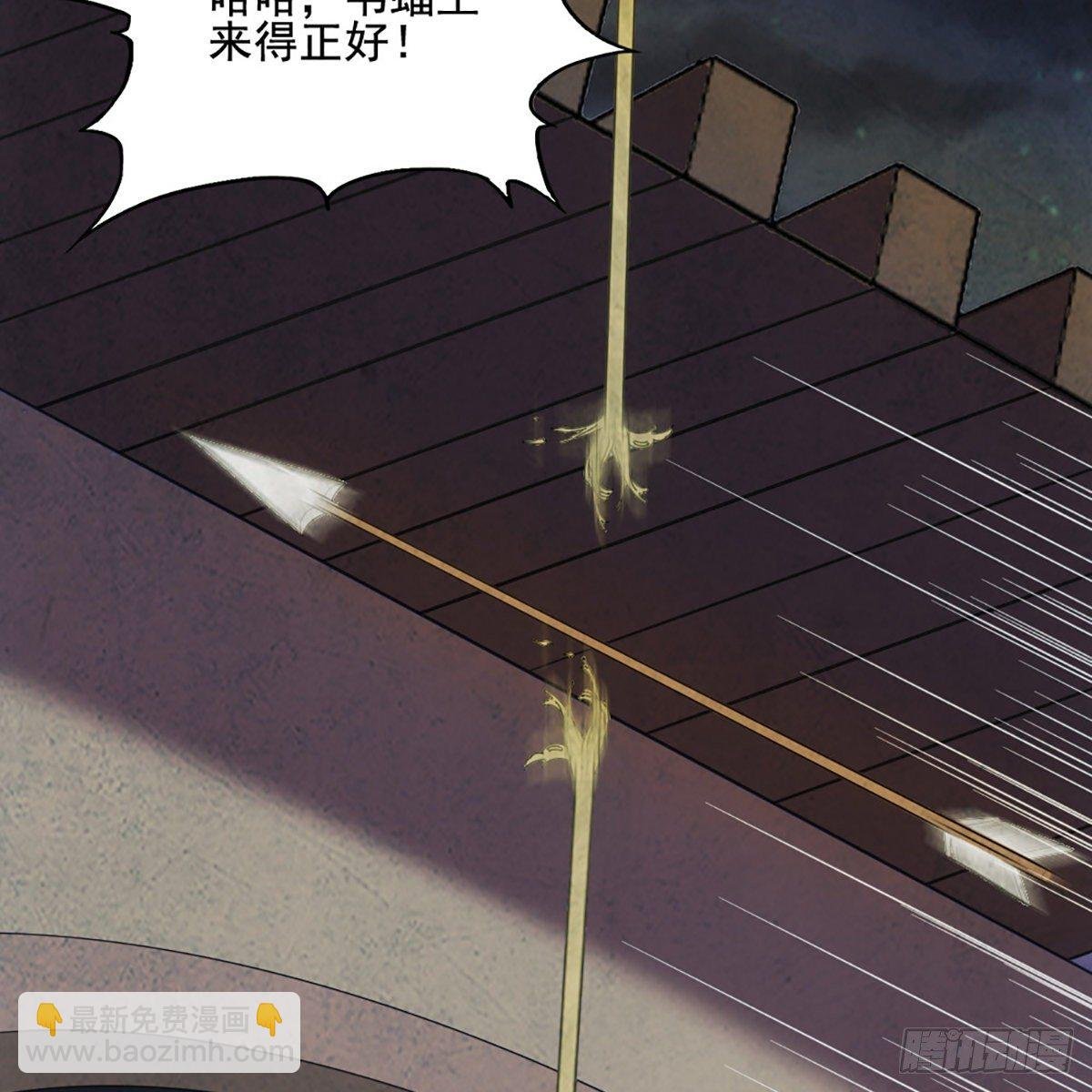第一百七十四话 急请跳塔