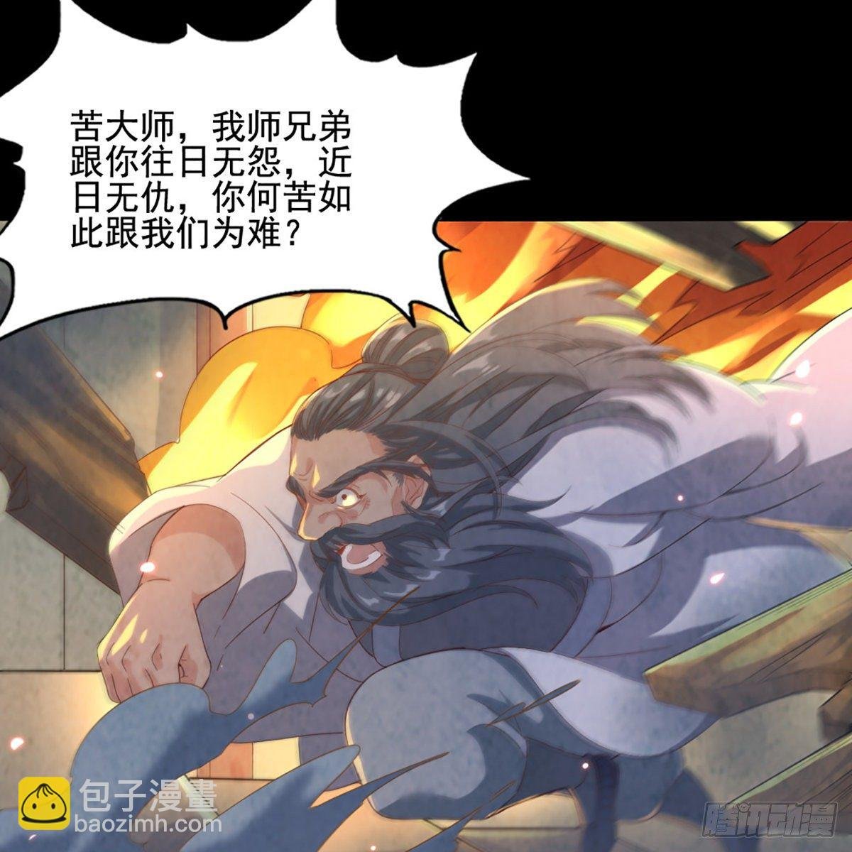 第一百七十四话 急请跳塔