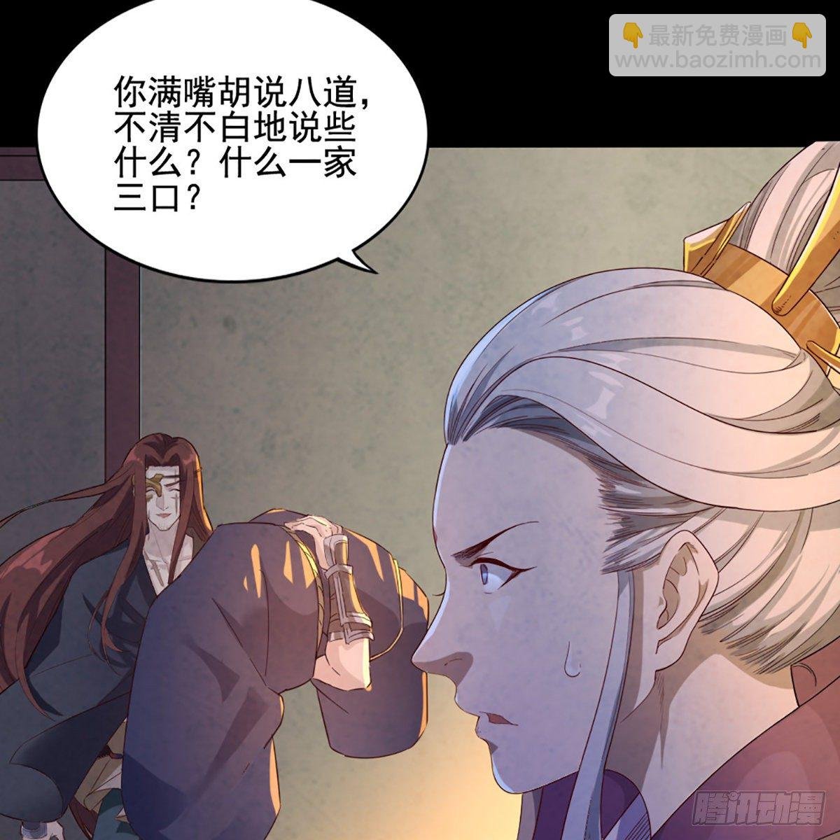 第一百七十四话 急请跳塔