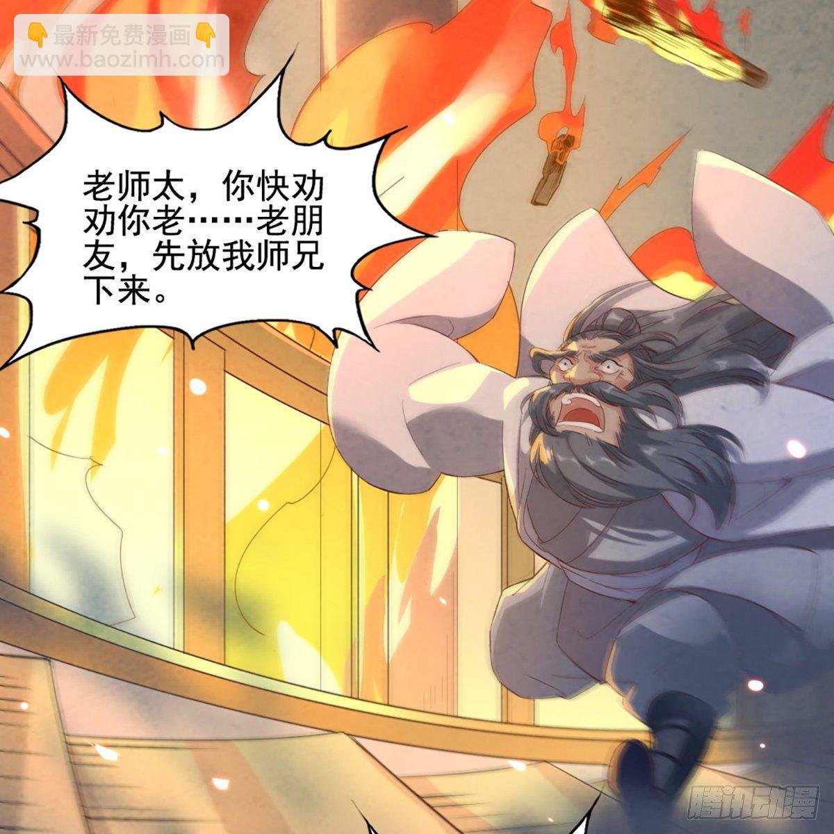 第一百七十四话 急请跳塔