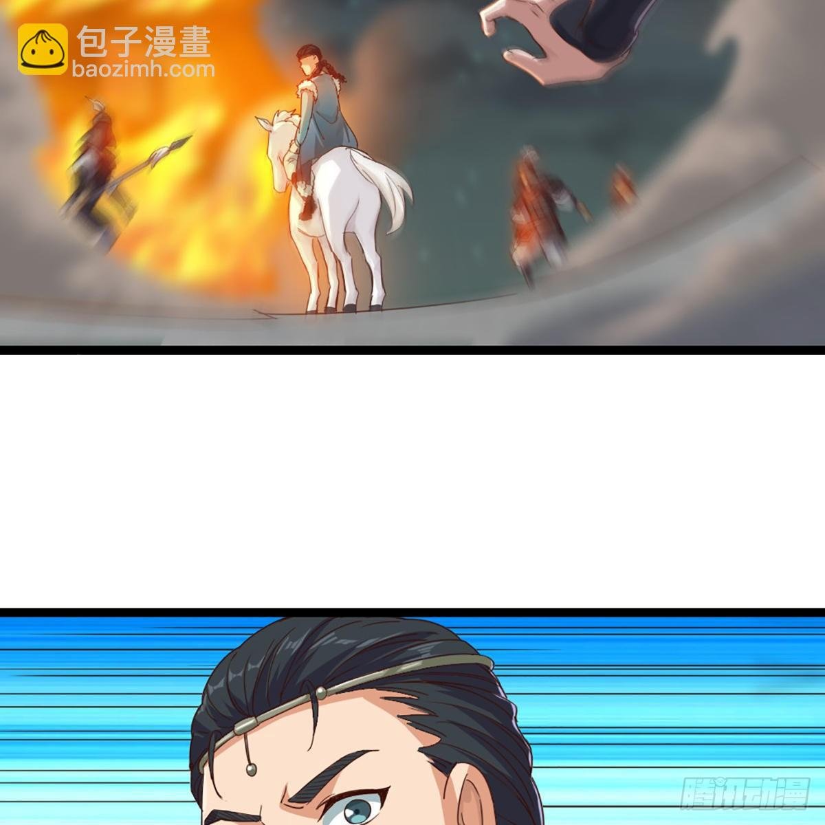 第一百七十四话 急请跳塔