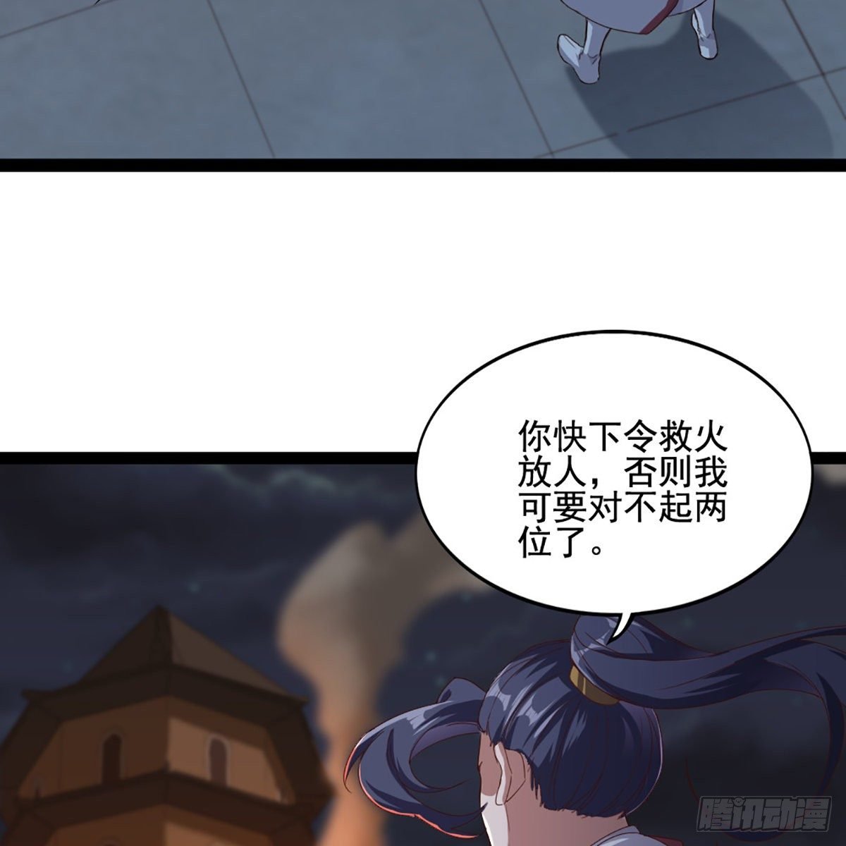 第一百七十四话 急请跳塔