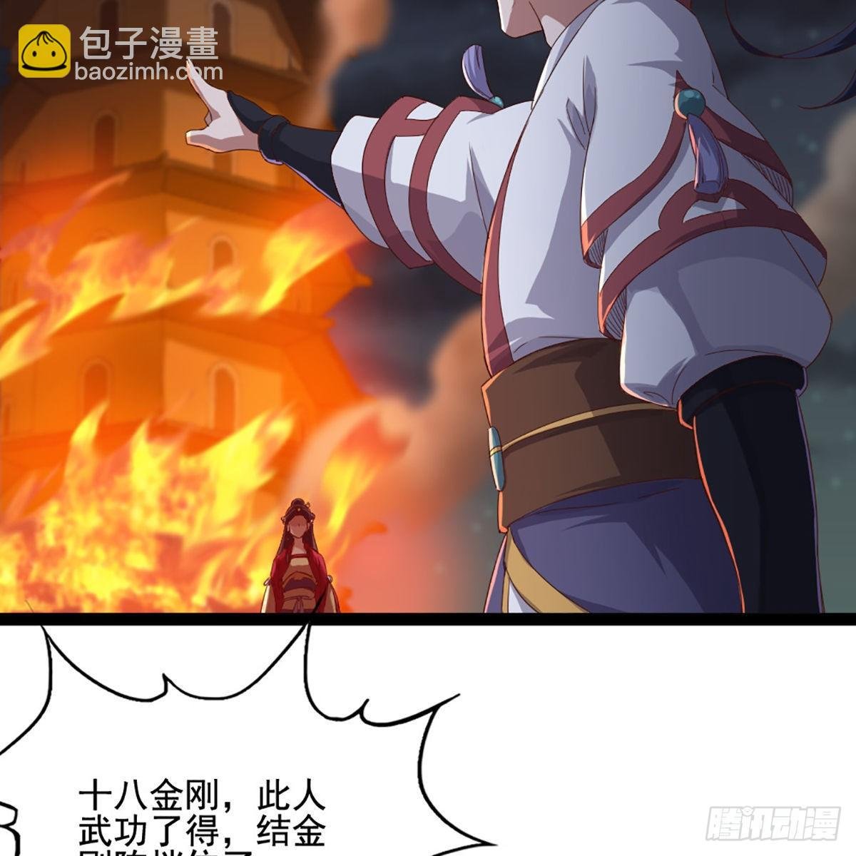 第一百七十四话 急请跳塔