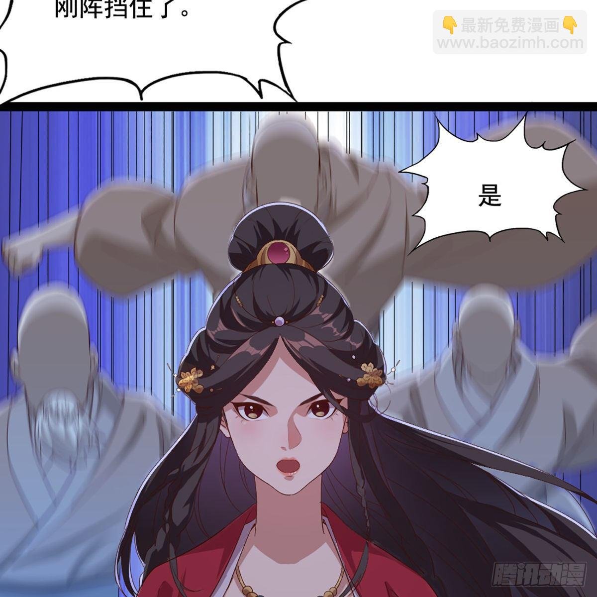 第一百七十四话 急请跳塔