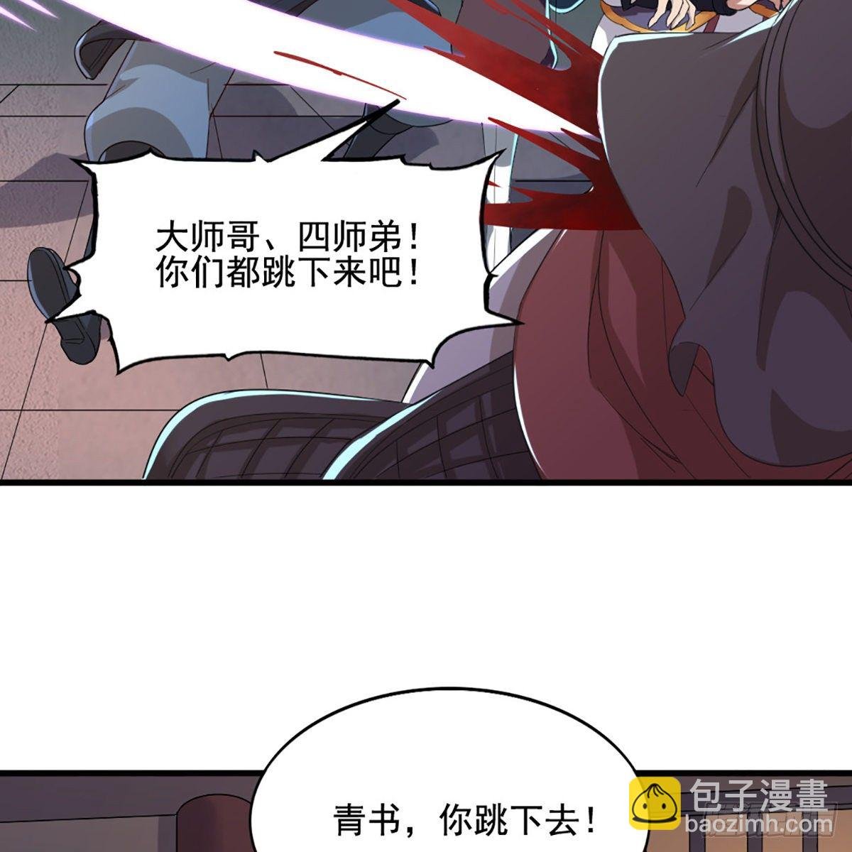 第一百七十五话 雪仇之时
