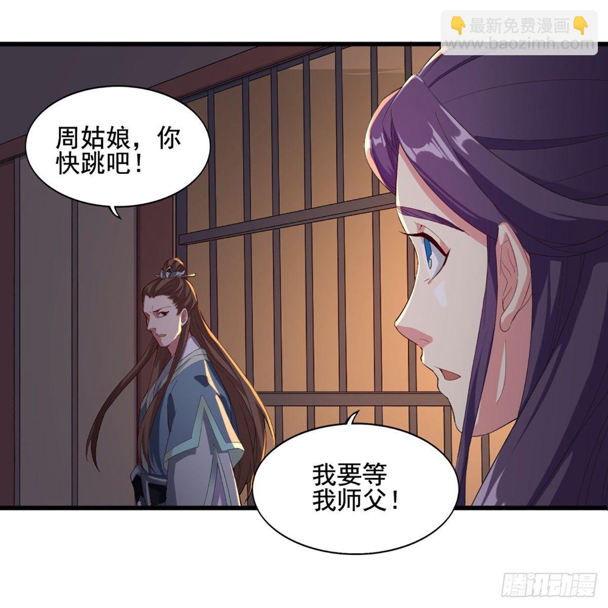 第一百七十五话 雪仇之时