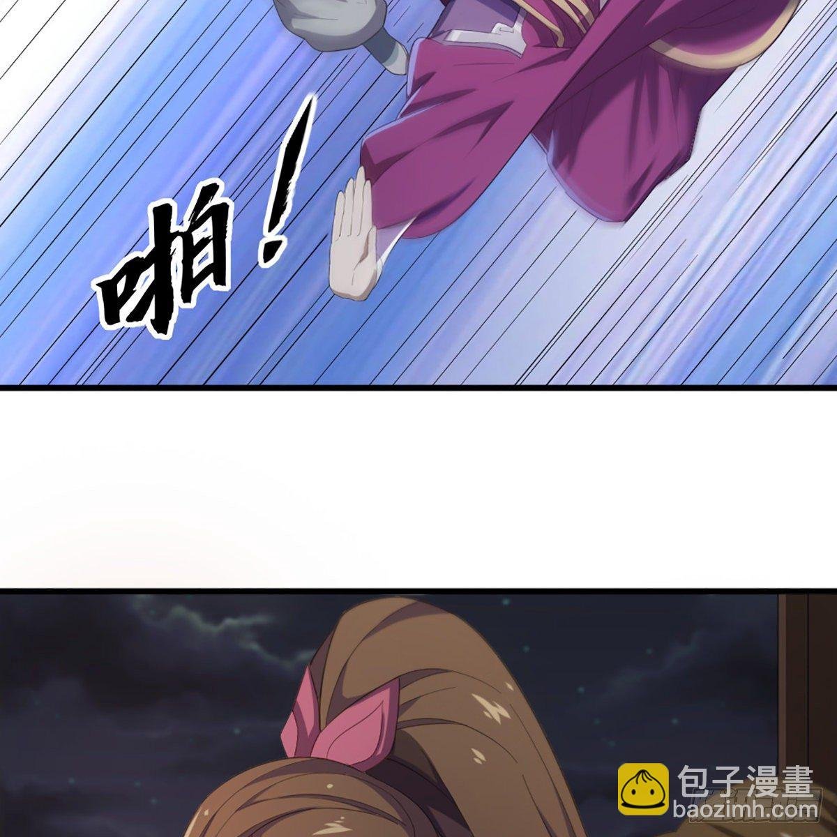 第一百七十五话 雪仇之时