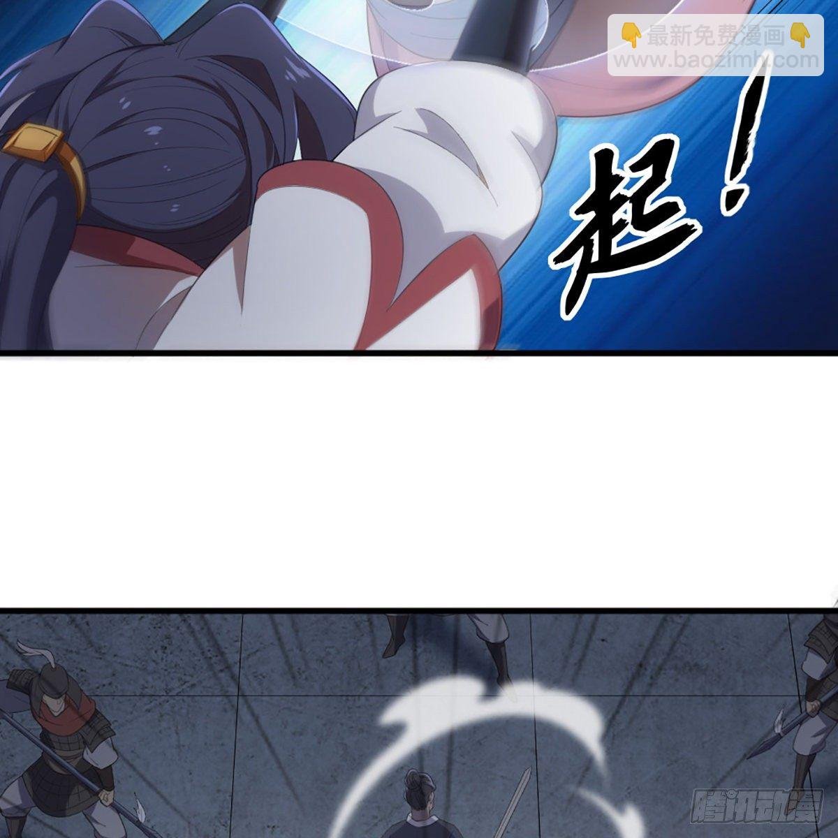 第一百七十五话 雪仇之时