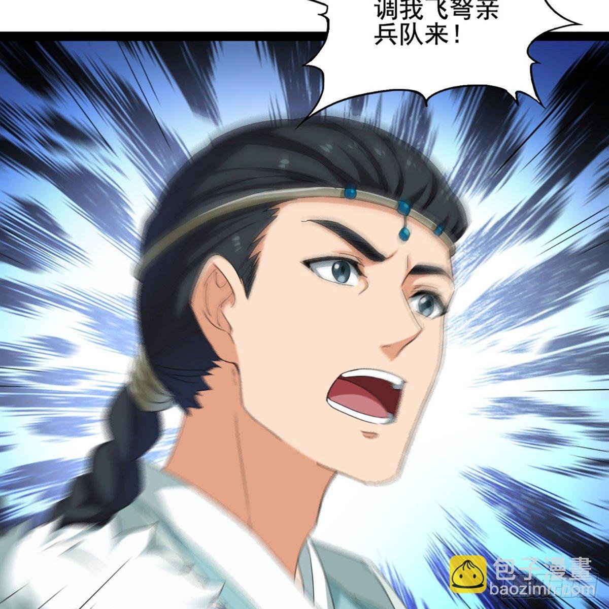 第一百七十五话 雪仇之时