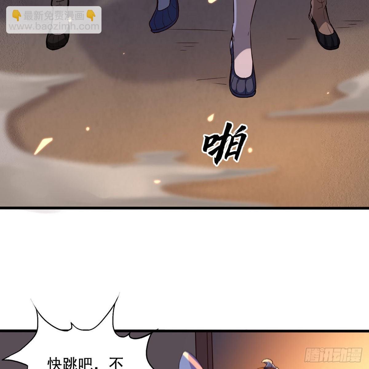 第一百七十五话 雪仇之时
