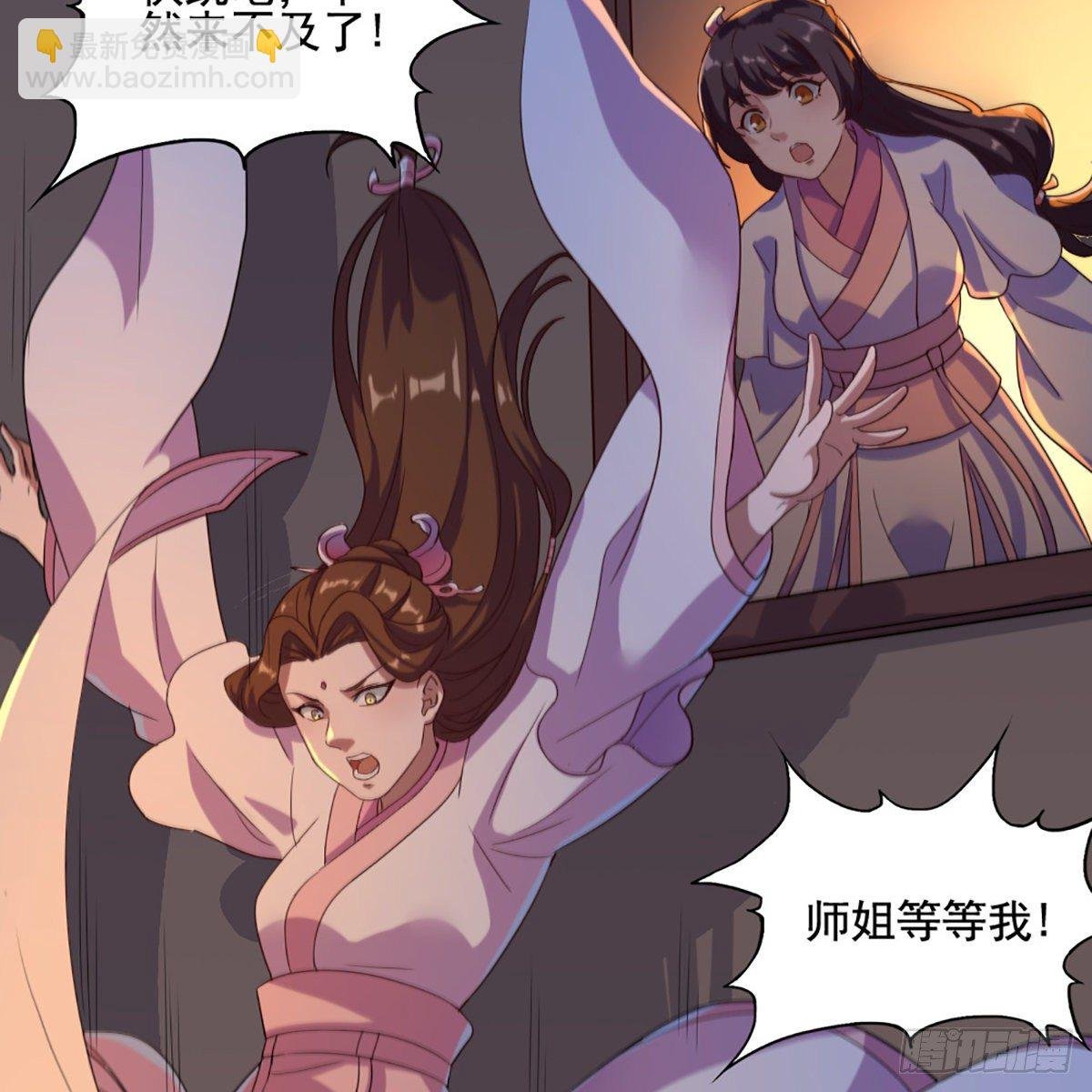 第一百七十五话 雪仇之时