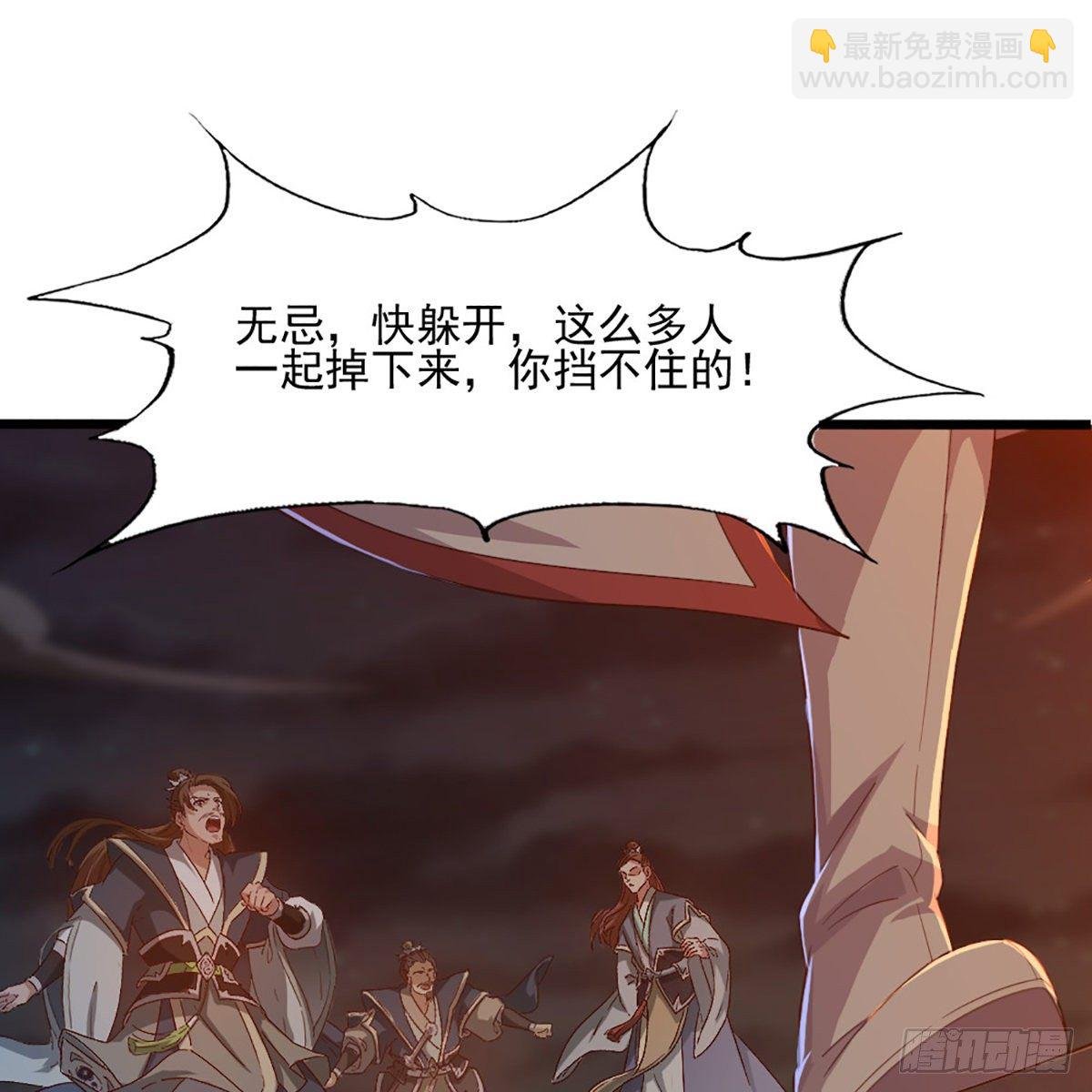 第一百七十六话 灭绝谢世