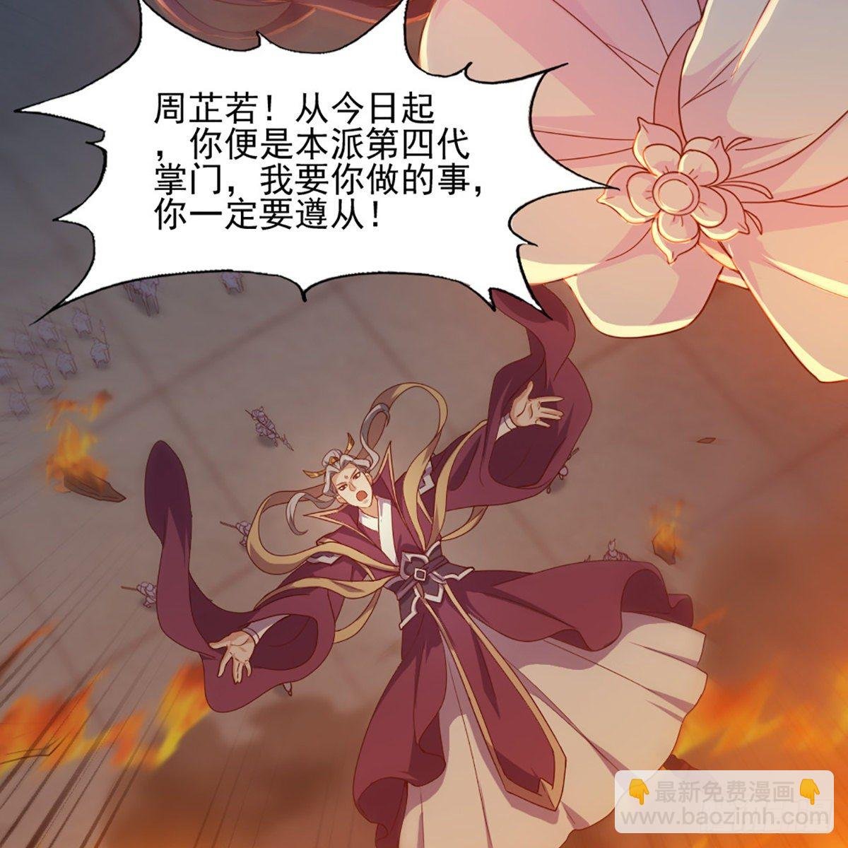 第一百七十六话 灭绝谢世