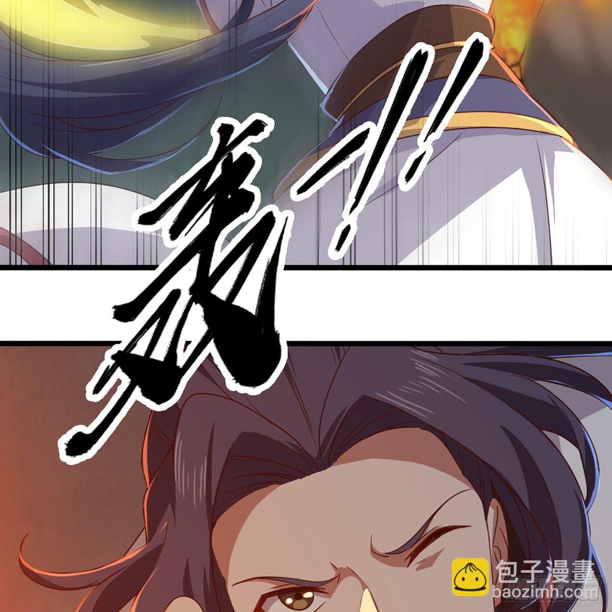 第一百七十六话 灭绝谢世